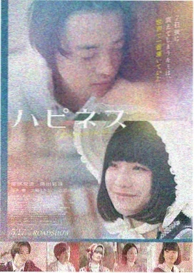拳锋 电影 2023
