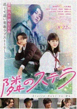 星际迷航新纪元 电影 2026